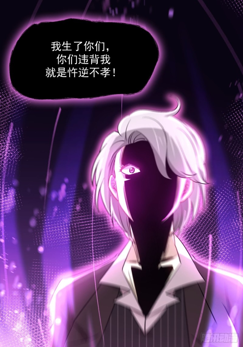 本剑仙绝不吃软饭韩漫全集-第252话 最终反击无删减无遮挡章节图片 