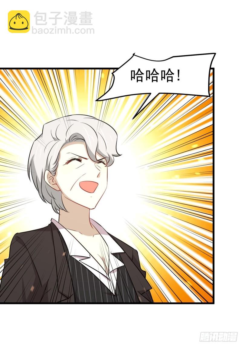 本剑仙绝不吃软饭韩漫全集-第252话 最终反击无删减无遮挡章节图片 