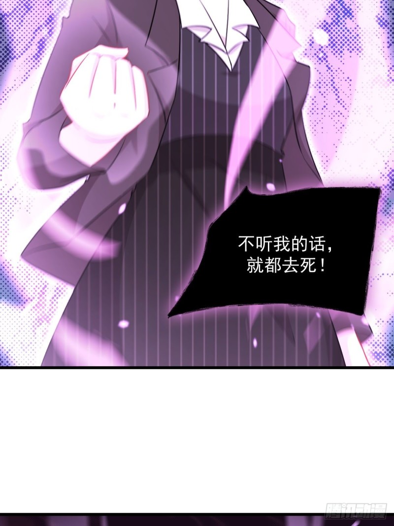 本剑仙绝不吃软饭韩漫全集-第252话 最终反击无删减无遮挡章节图片 