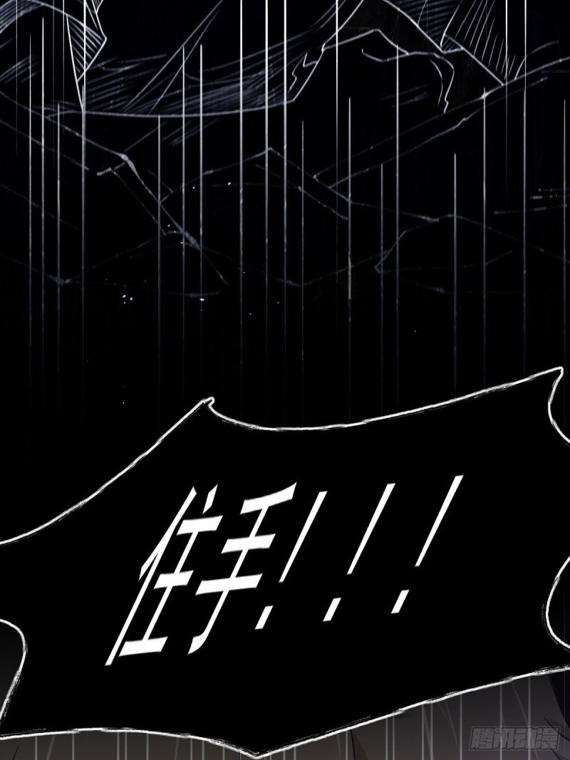 本剑仙绝不吃软饭韩漫全集-第252话 最终反击无删减无遮挡章节图片 