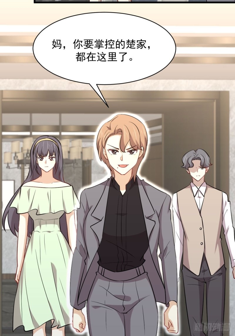 本剑仙绝不吃软饭韩漫全集-第252话 最终反击无删减无遮挡章节图片 
