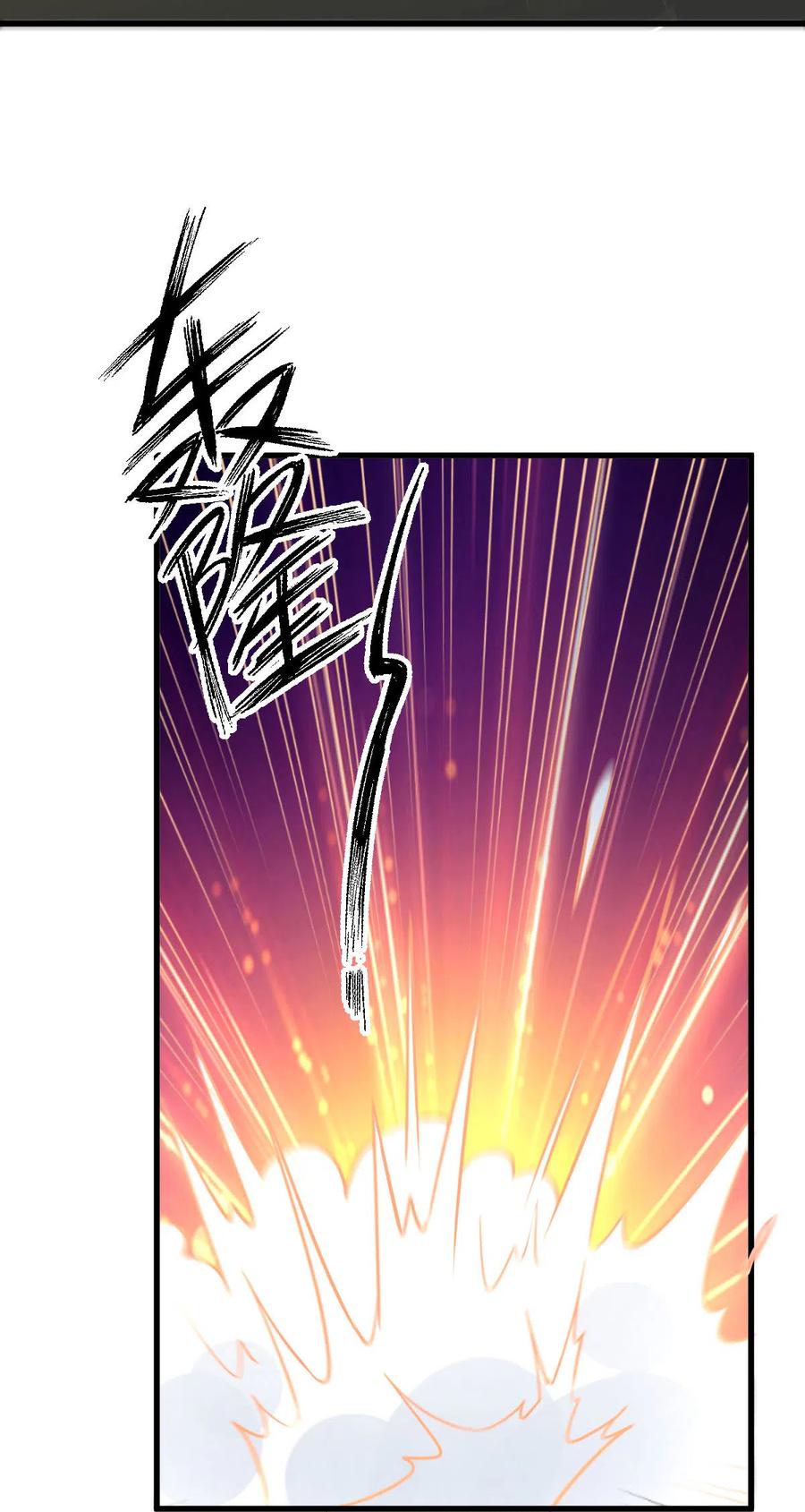 本剑仙绝不吃软饭韩漫全集-第253话 大获全胜无删减无遮挡章节图片 