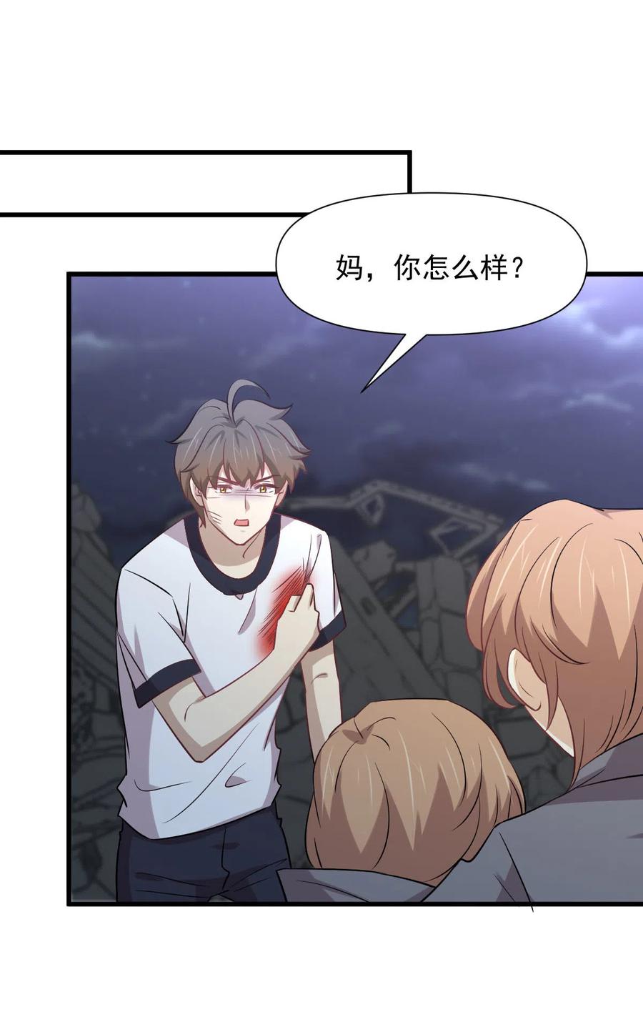 本剑仙绝不吃软饭韩漫全集-第253话 大获全胜无删减无遮挡章节图片 
