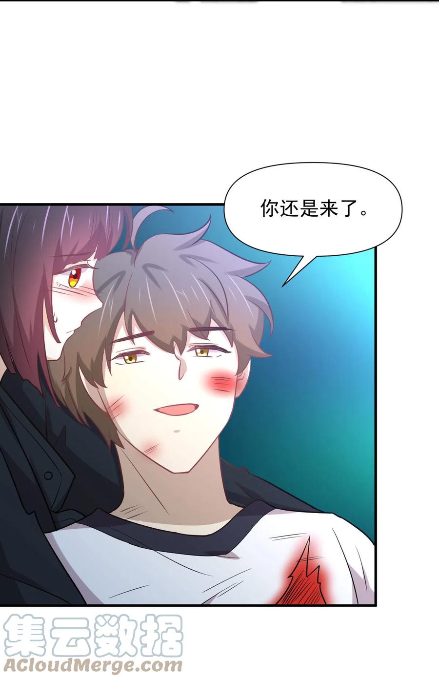 本剑仙绝不吃软饭韩漫全集-第253话 大获全胜无删减无遮挡章节图片 