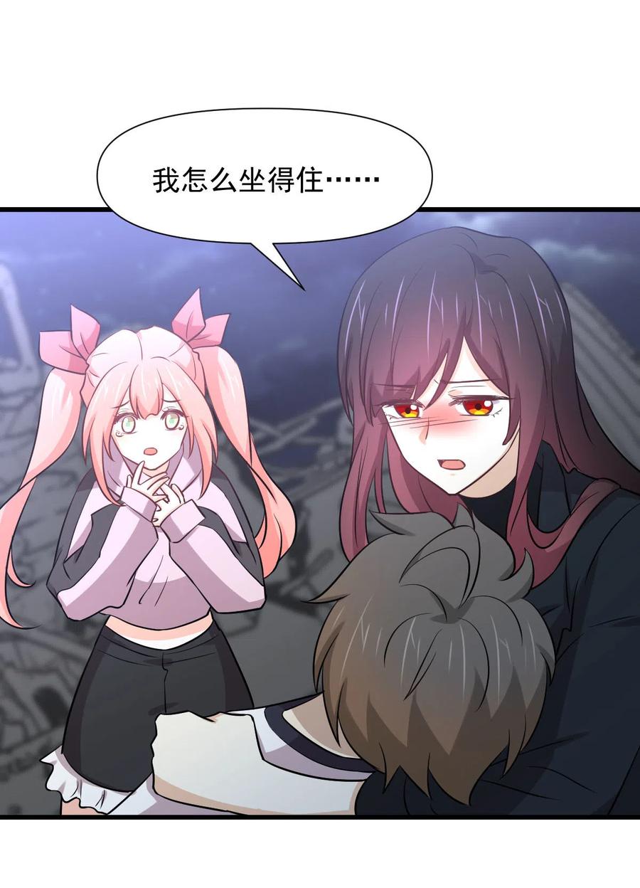 本剑仙绝不吃软饭韩漫全集-第253话 大获全胜无删减无遮挡章节图片 
