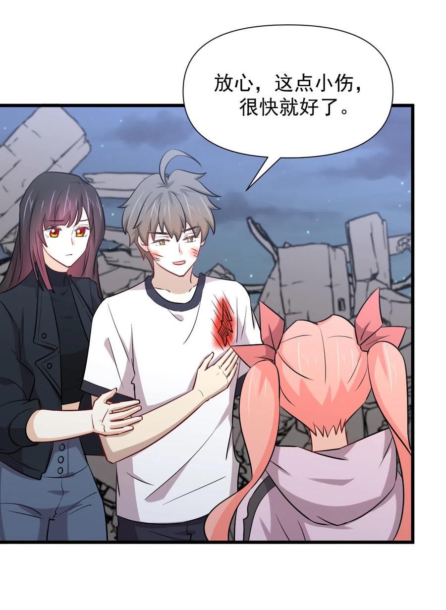 本剑仙绝不吃软饭韩漫全集-第253话 大获全胜无删减无遮挡章节图片 