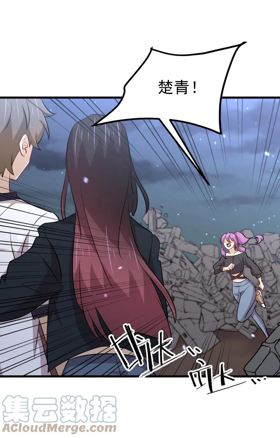 本剑仙绝不吃软饭韩漫全集-第253话 大获全胜无删减无遮挡章节图片 