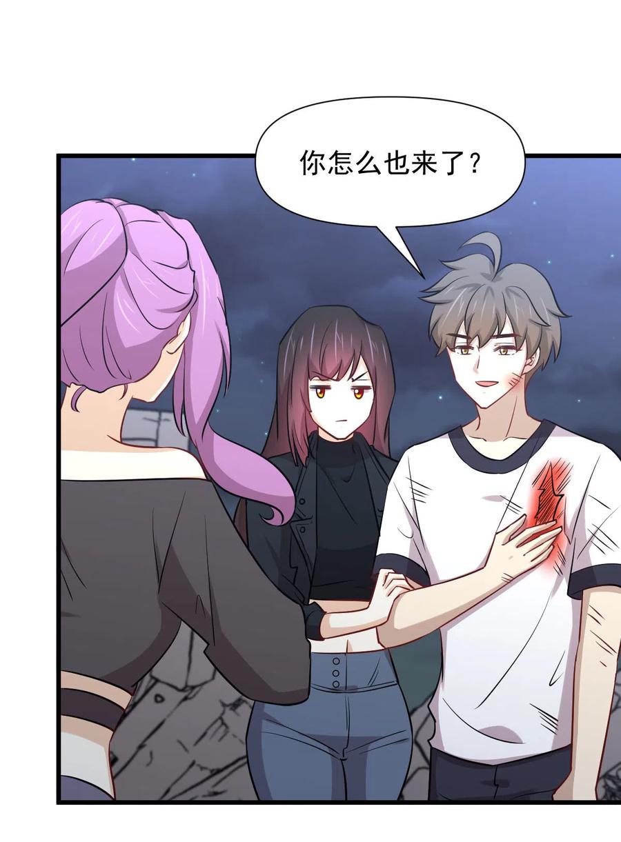 本剑仙绝不吃软饭韩漫全集-第253话 大获全胜无删减无遮挡章节图片 