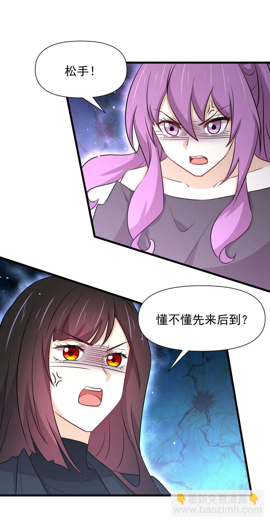 本剑仙绝不吃软饭韩漫全集-第253话 大获全胜无删减无遮挡章节图片 
