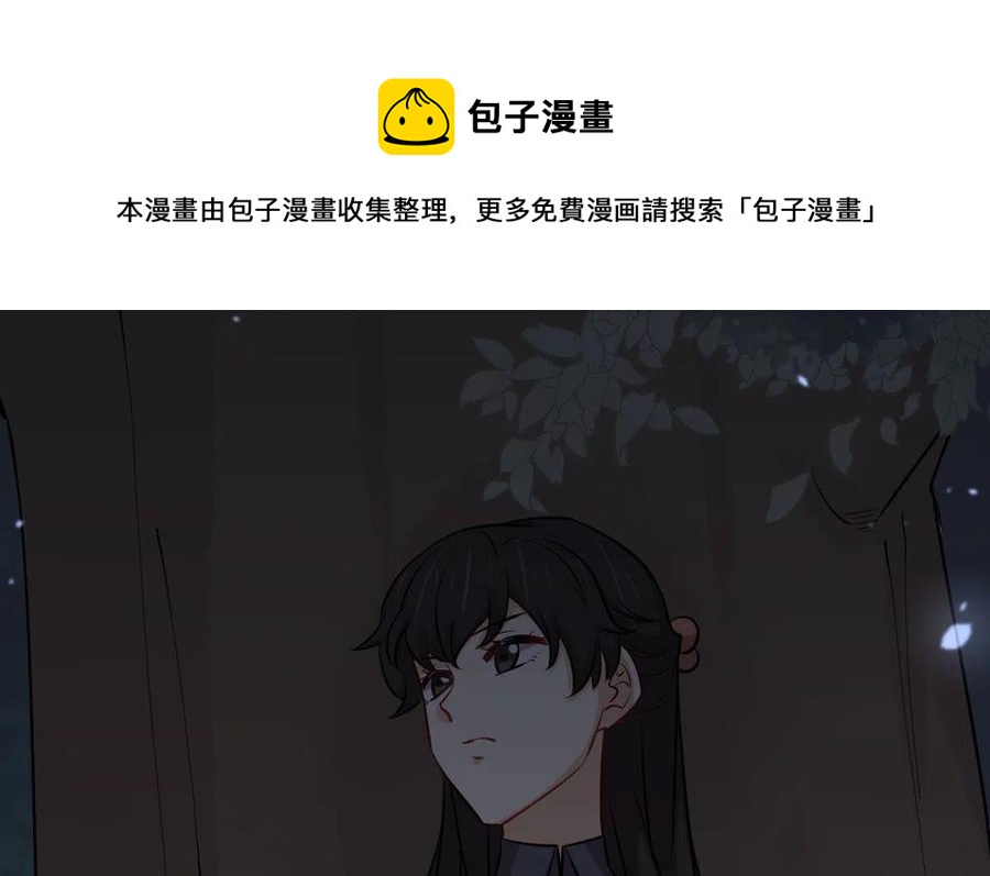本剑仙绝不吃软饭韩漫全集-第253话 大获全胜无删减无遮挡章节图片 