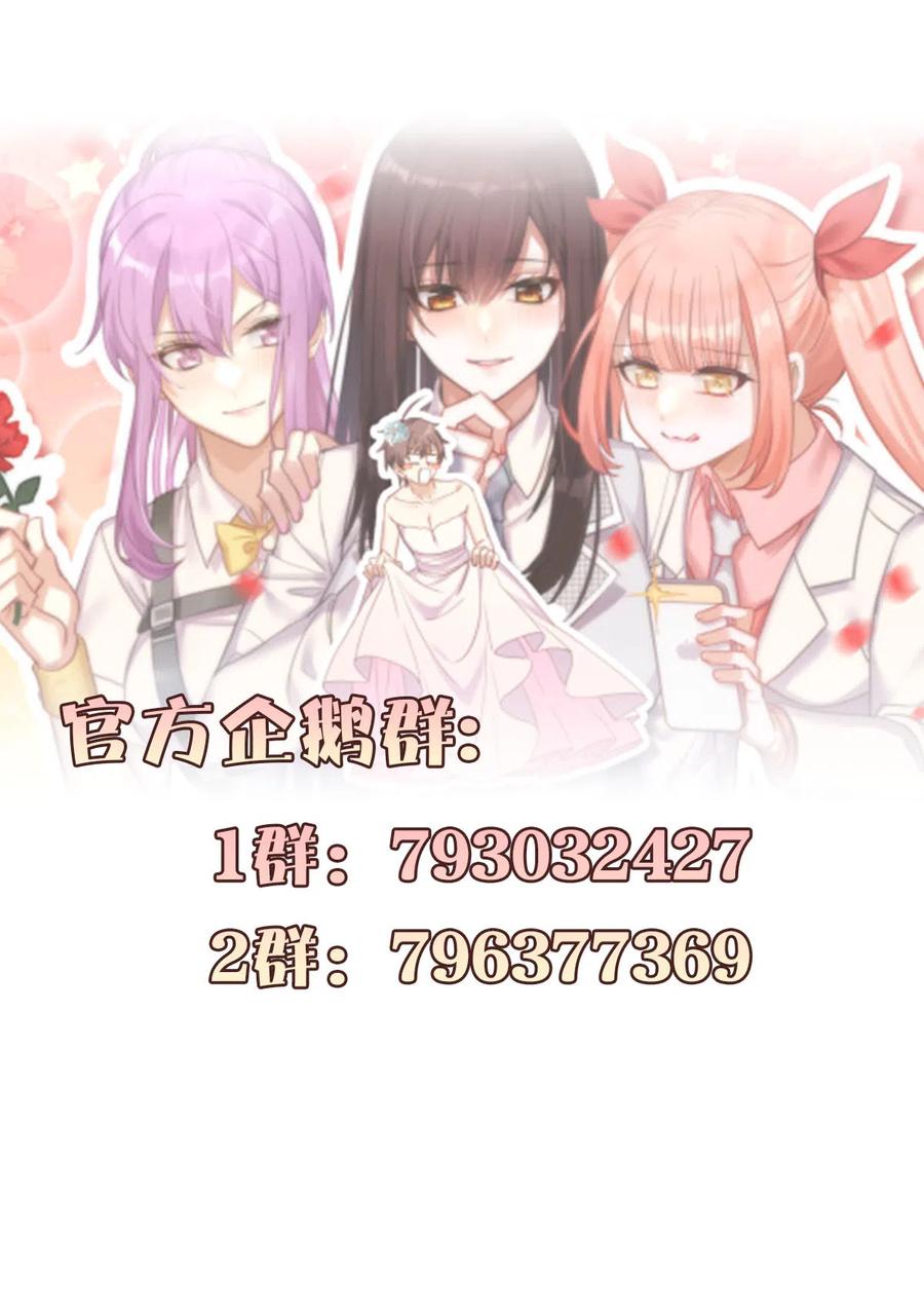 本剑仙绝不吃软饭韩漫全集-第253话 大获全胜无删减无遮挡章节图片 