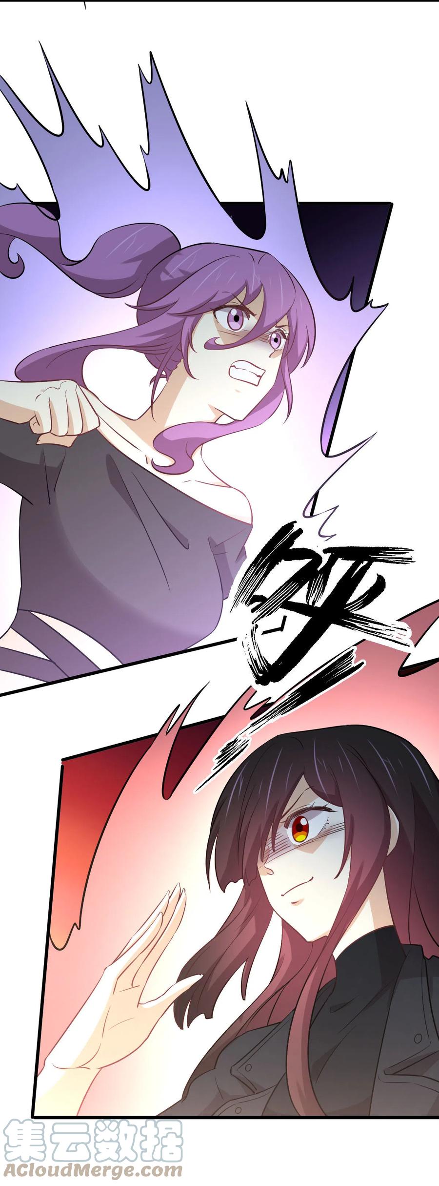本剑仙绝不吃软饭韩漫全集-第254话 醋坛打翻无删减无遮挡章节图片 