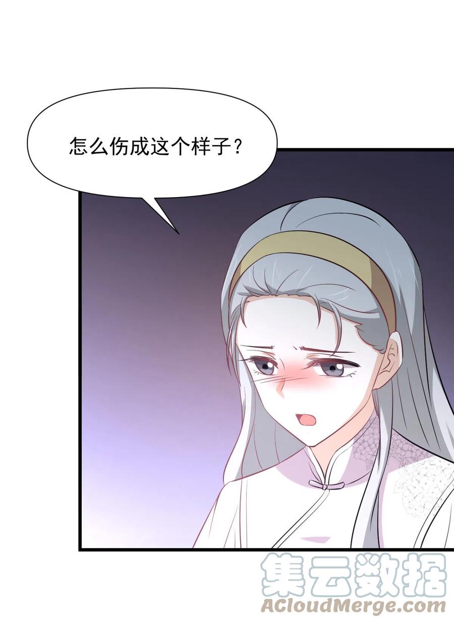 本剑仙绝不吃软饭韩漫全集-第254话 醋坛打翻无删减无遮挡章节图片 