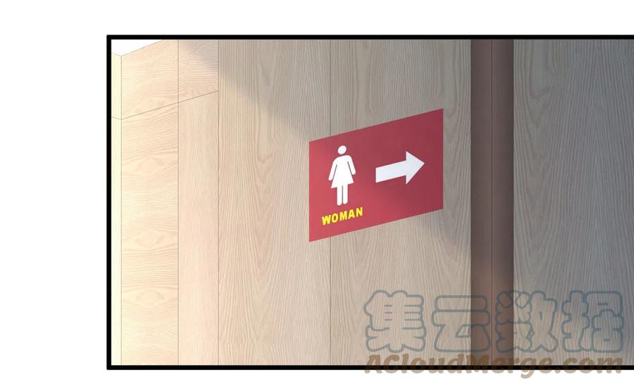 本剑仙绝不吃软饭韩漫全集-第255话 禁术现世无删减无遮挡章节图片 