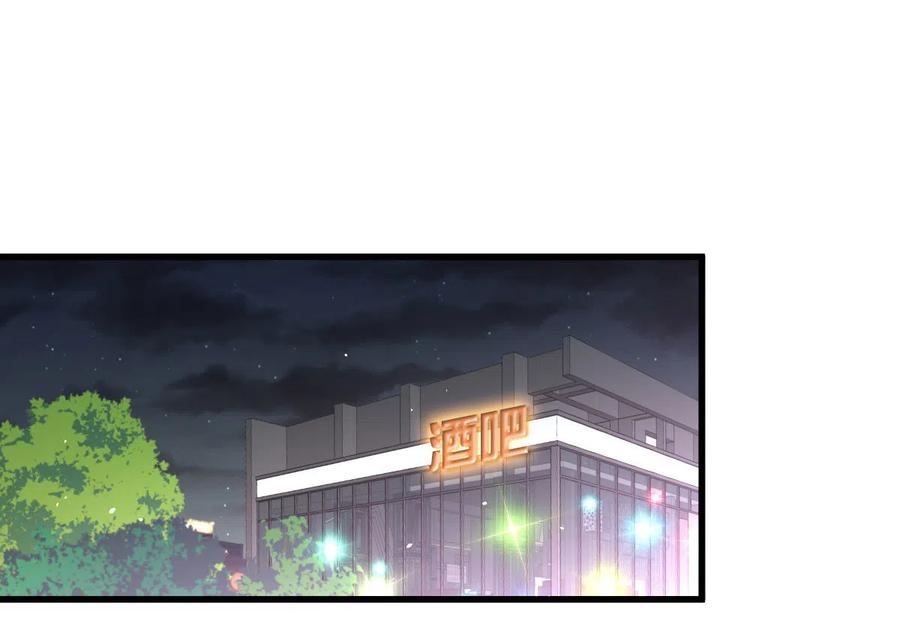 本剑仙绝不吃软饭韩漫全集-第255话 禁术现世无删减无遮挡章节图片 