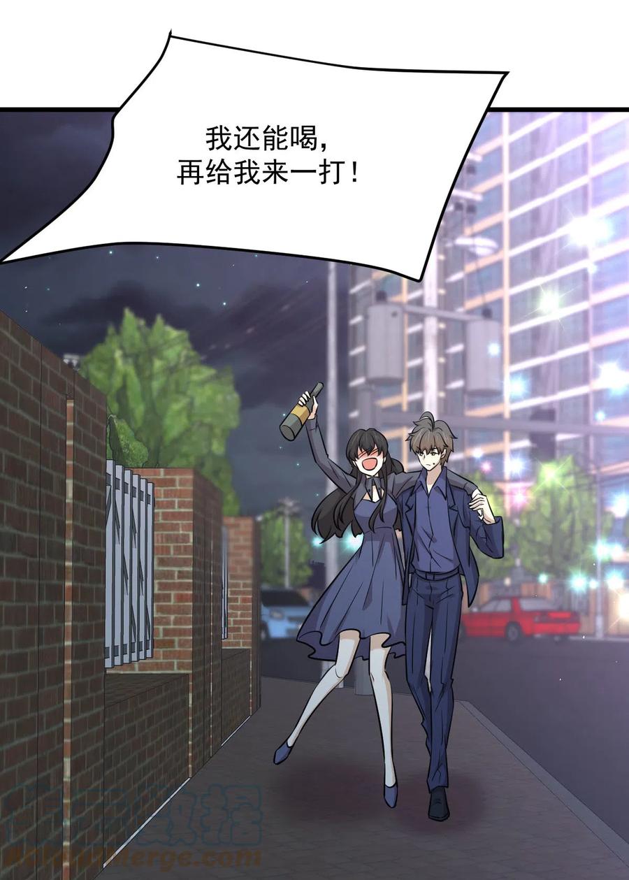 本剑仙绝不吃软饭韩漫全集-第255话 禁术现世无删减无遮挡章节图片 