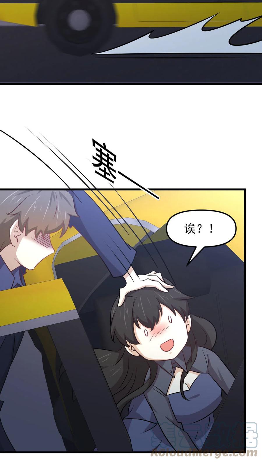 本剑仙绝不吃软饭韩漫全集-第255话 禁术现世无删减无遮挡章节图片 