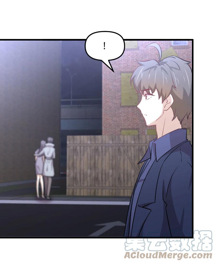本剑仙绝不吃软饭韩漫全集-第255话 禁术现世无删减无遮挡章节图片 