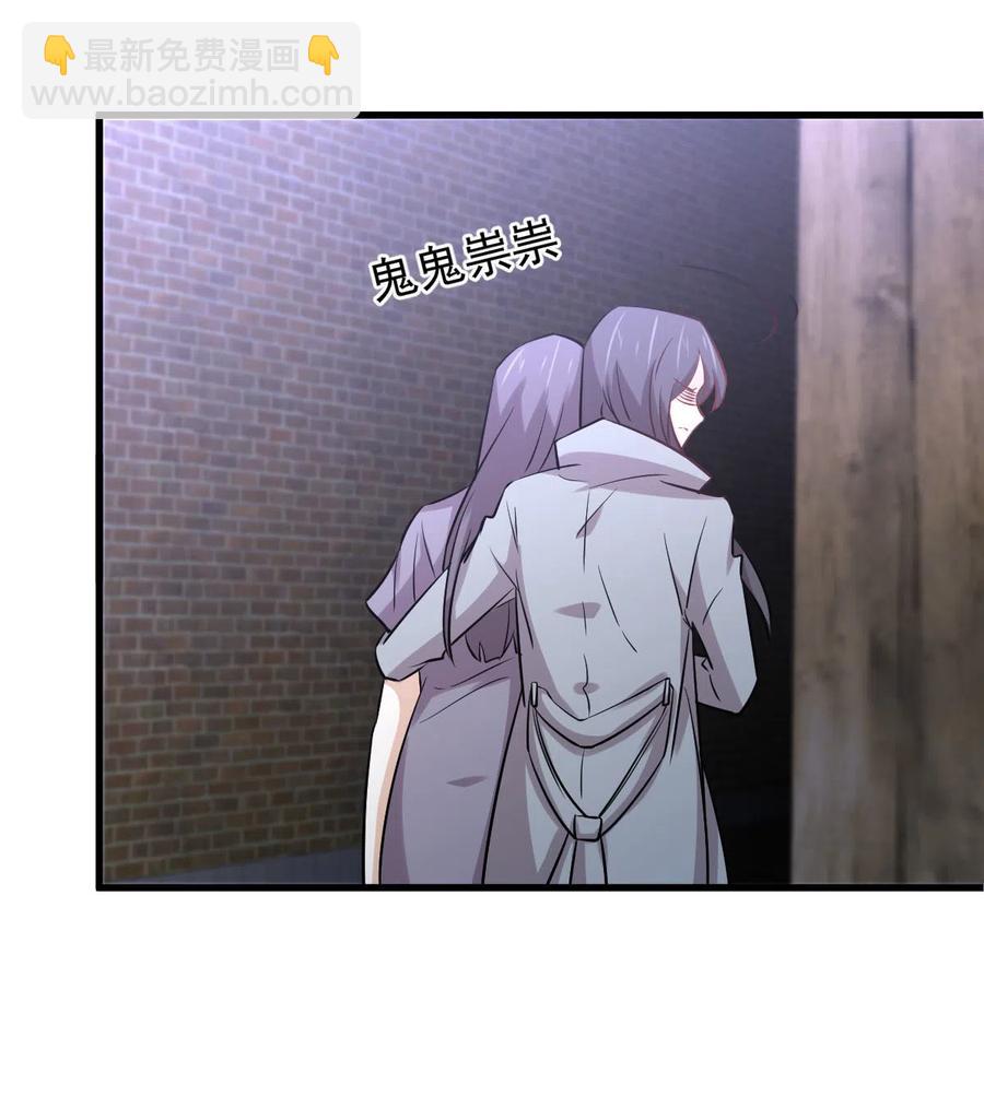 本剑仙绝不吃软饭韩漫全集-第255话 禁术现世无删减无遮挡章节图片 