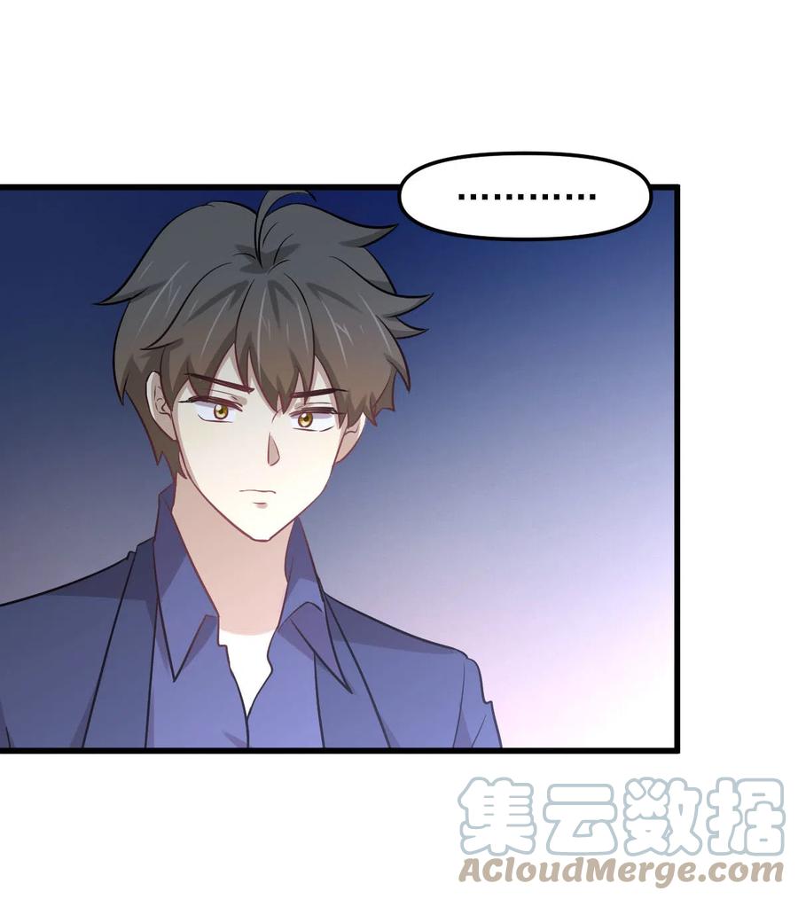 本剑仙绝不吃软饭韩漫全集-第255话 禁术现世无删减无遮挡章节图片 