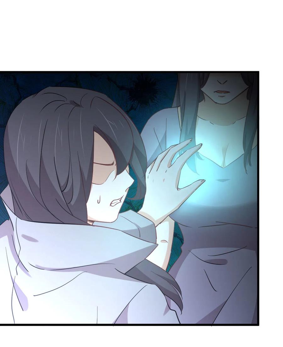 本剑仙绝不吃软饭韩漫全集-第255话 禁术现世无删减无遮挡章节图片 