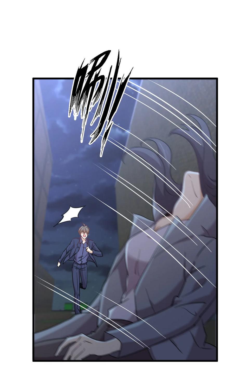 本剑仙绝不吃软饭韩漫全集-第255话 禁术现世无删减无遮挡章节图片 