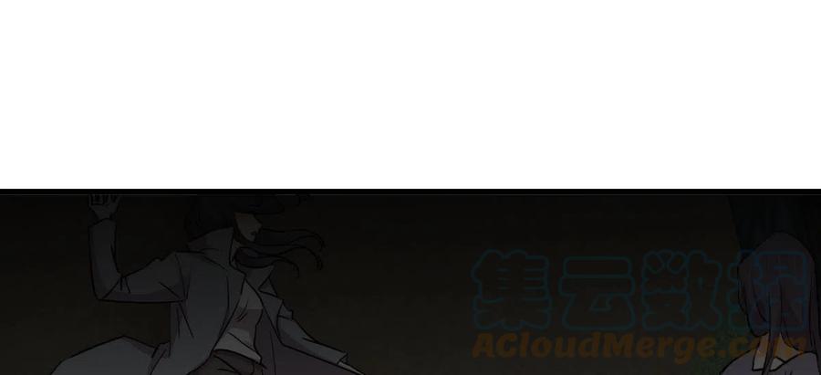 本剑仙绝不吃软饭韩漫全集-第255话 禁术现世无删减无遮挡章节图片 