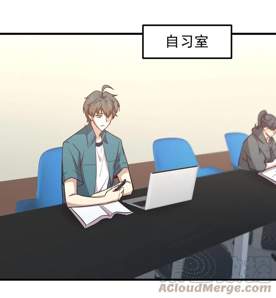 本剑仙绝不吃软饭韩漫全集-第255话 禁术现世无删减无遮挡章节图片 