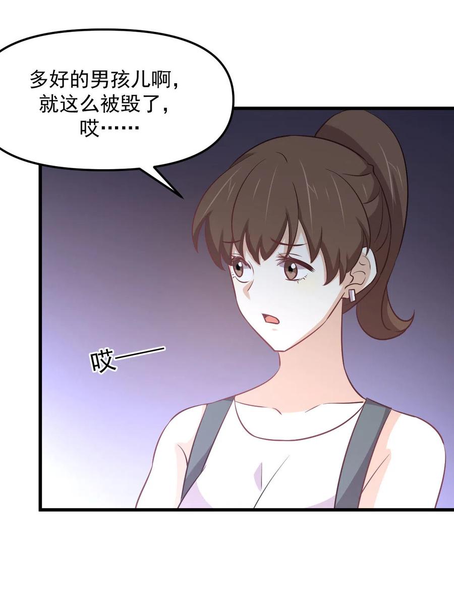 本剑仙绝不吃软饭韩漫全集-第256话 偶遇宫月无删减无遮挡章节图片 