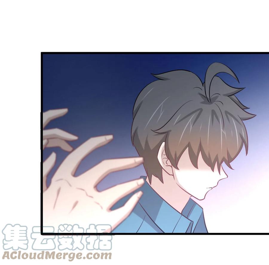 本剑仙绝不吃软饭韩漫全集-第256话 偶遇宫月无删减无遮挡章节图片 
