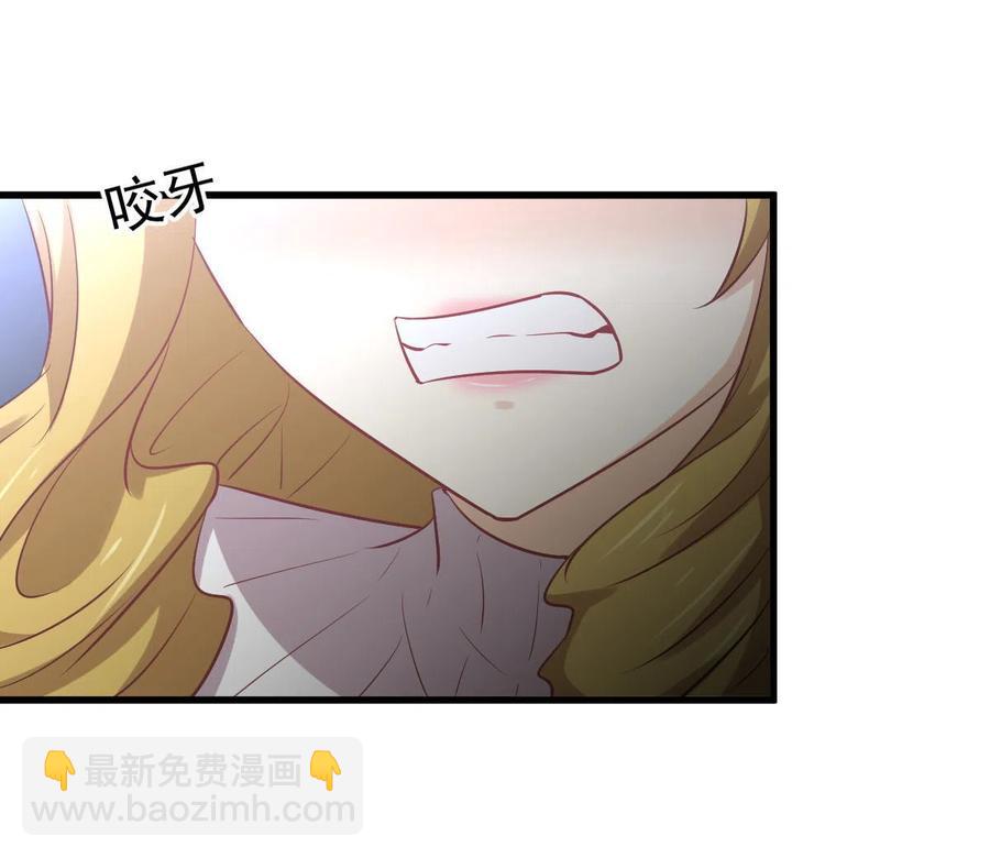 本剑仙绝不吃软饭韩漫全集-第258话 再访夜市无删减无遮挡章节图片 