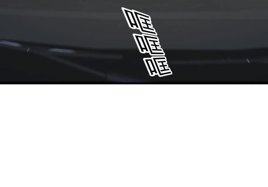 本剑仙绝不吃软饭韩漫全集-第258话 再访夜市无删减无遮挡章节图片 