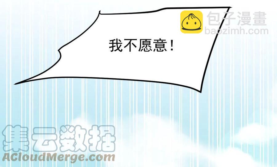 本剑仙绝不吃软饭韩漫全集-第258话 再访夜市无删减无遮挡章节图片 