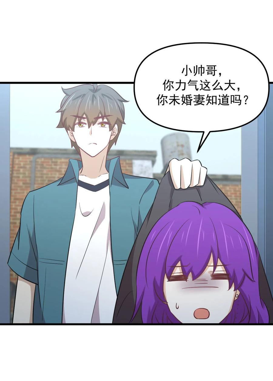 本剑仙绝不吃软饭韩漫全集-第258话 再访夜市无删减无遮挡章节图片 