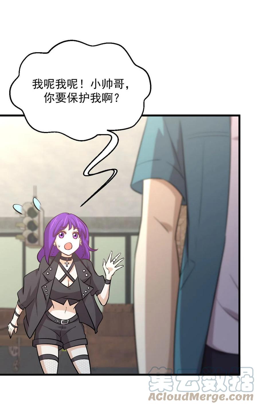 本剑仙绝不吃软饭韩漫全集-第258话 再访夜市无删减无遮挡章节图片 