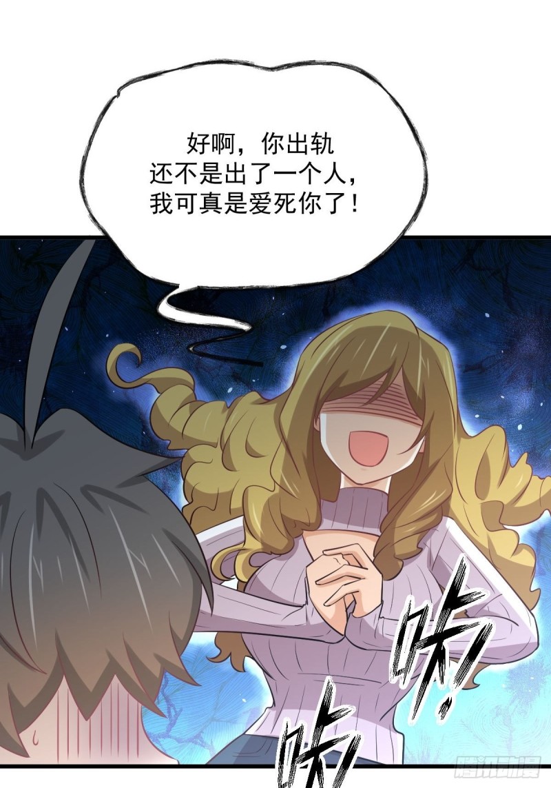 本剑仙绝不吃软饭韩漫全集-第259话 夜色追踪无删减无遮挡章节图片 