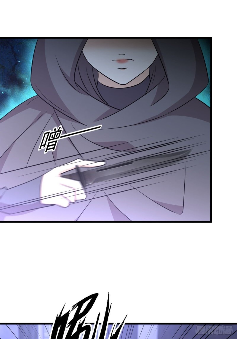 本剑仙绝不吃软饭韩漫全集-第259话 夜色追踪无删减无遮挡章节图片 
