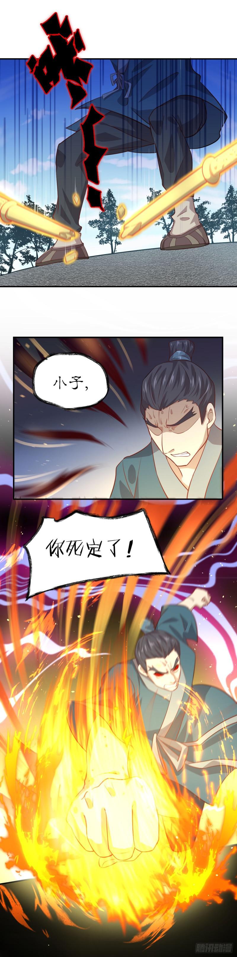 本剑仙绝不吃软饭韩漫全集-第26话 击杀无删减无遮挡章节图片 