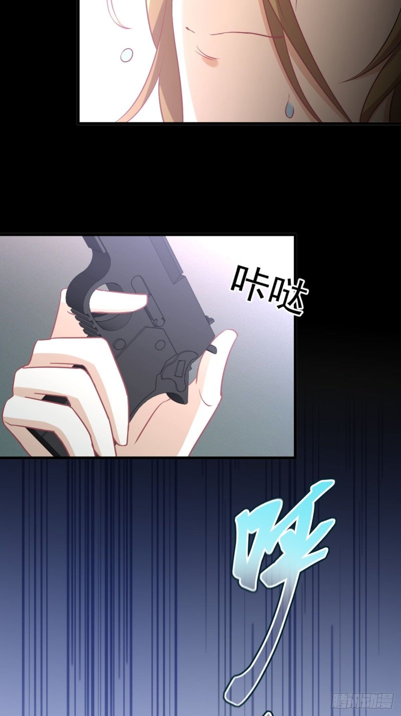 本剑仙绝不吃软饭韩漫全集-第261话 宫家秘事无删减无遮挡章节图片 