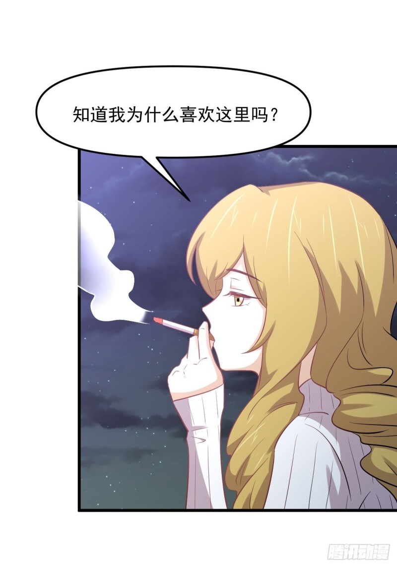 本剑仙绝不吃软饭韩漫全集-第262话 重拾希望无删减无遮挡章节图片 