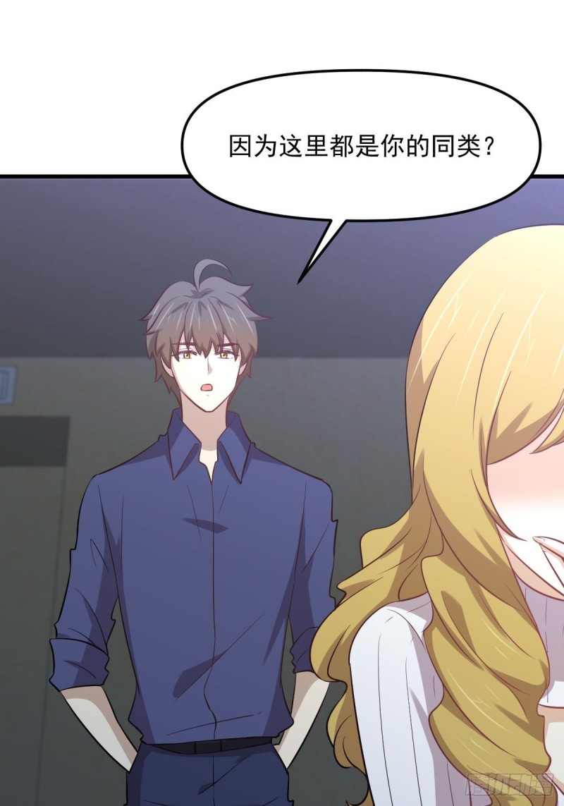 本剑仙绝不吃软饭韩漫全集-第262话 重拾希望无删减无遮挡章节图片 