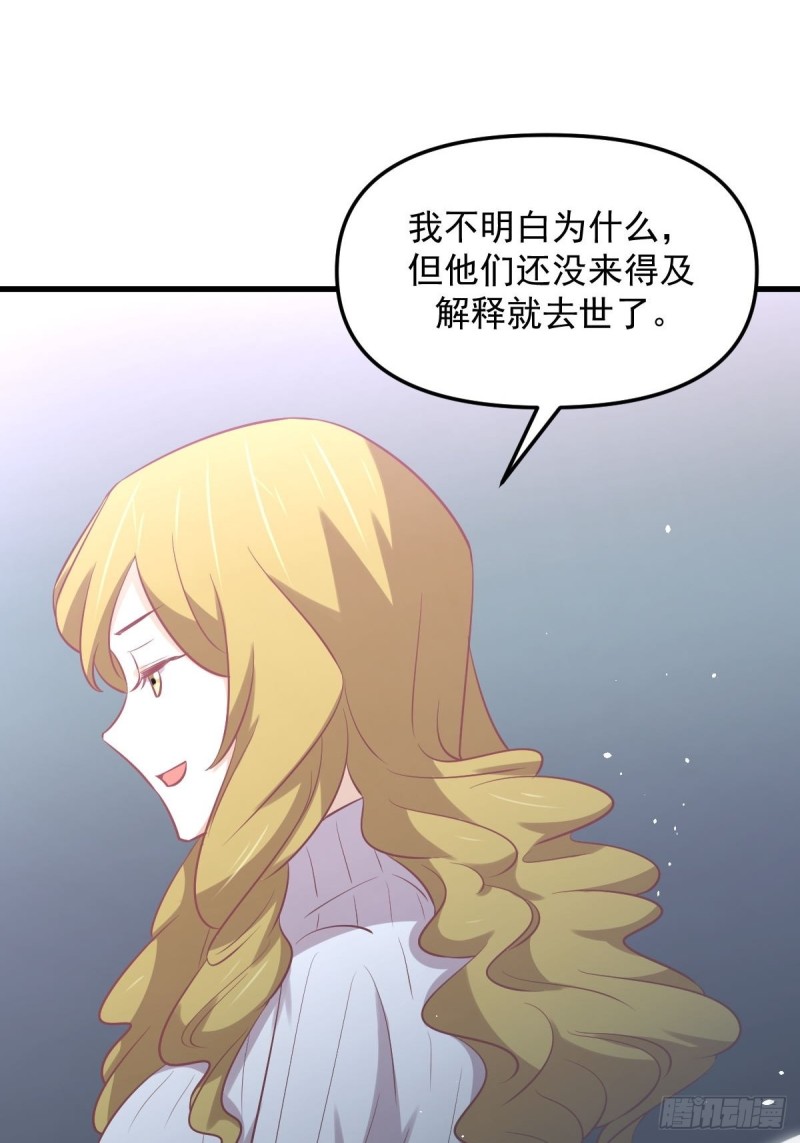 本剑仙绝不吃软饭韩漫全集-第262话 重拾希望无删减无遮挡章节图片 