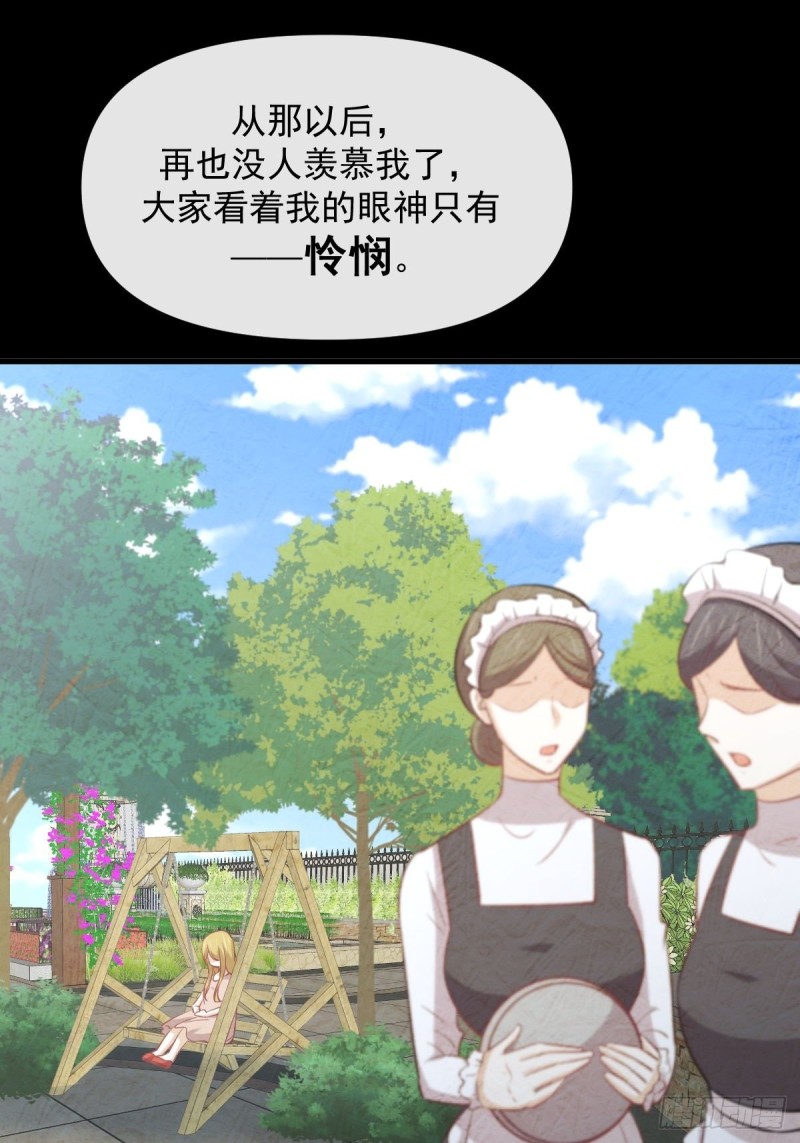 本剑仙绝不吃软饭韩漫全集-第262话 重拾希望无删减无遮挡章节图片 