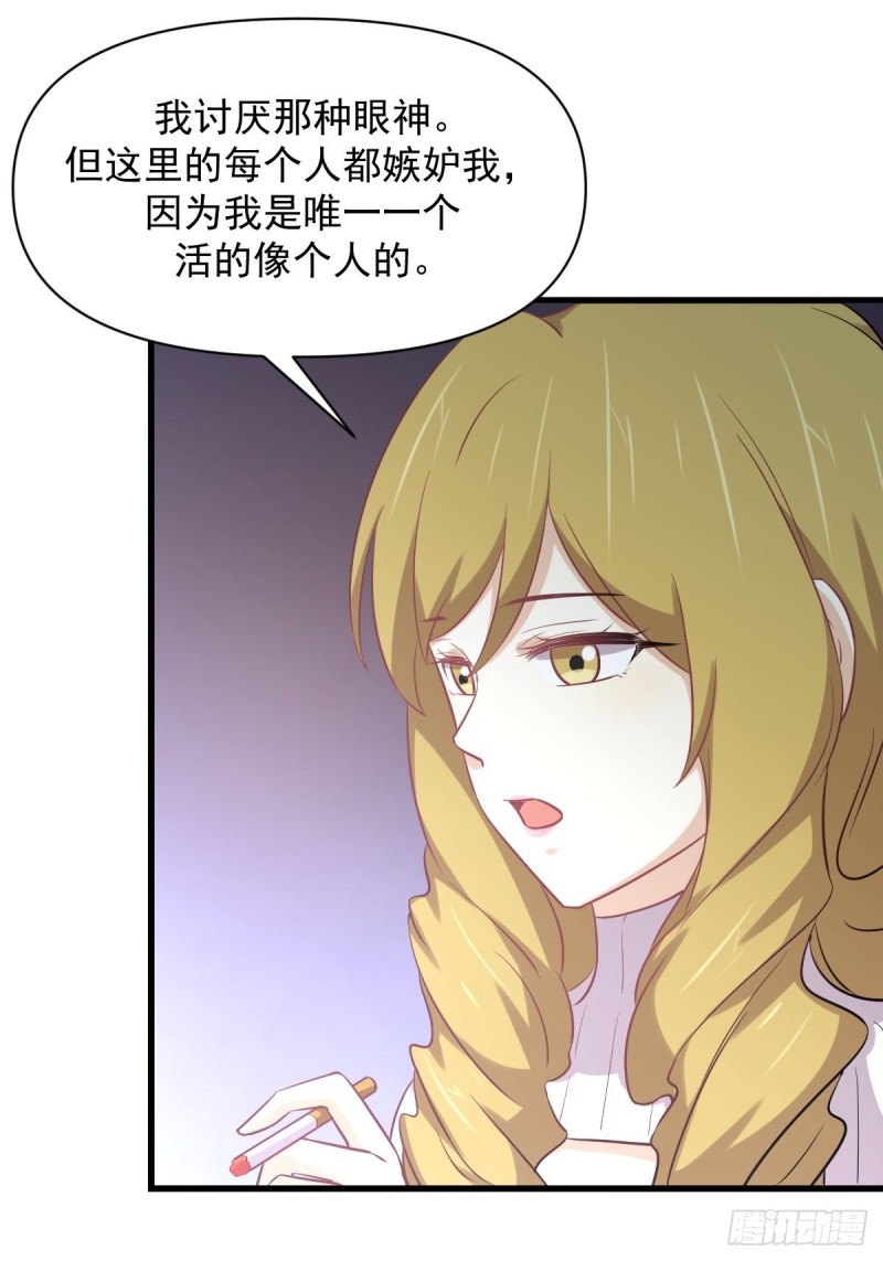 本剑仙绝不吃软饭韩漫全集-第262话 重拾希望无删减无遮挡章节图片 