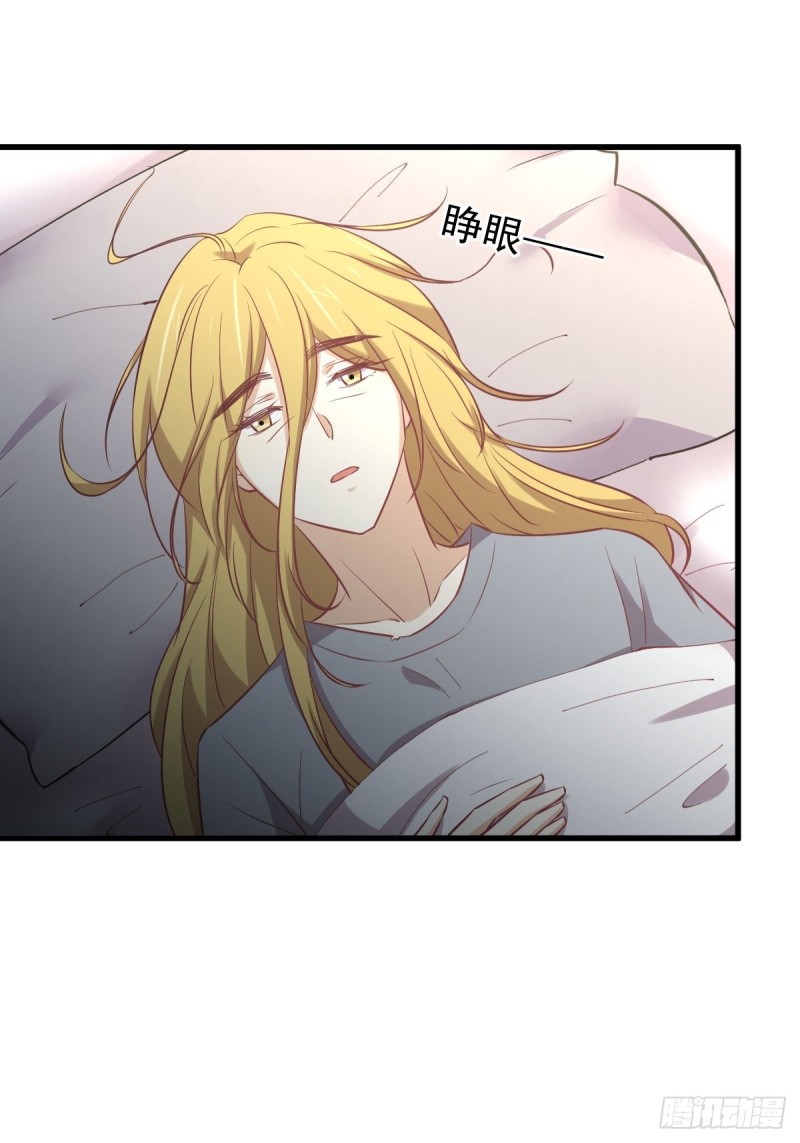 本剑仙绝不吃软饭韩漫全集-第262话 重拾希望无删减无遮挡章节图片 