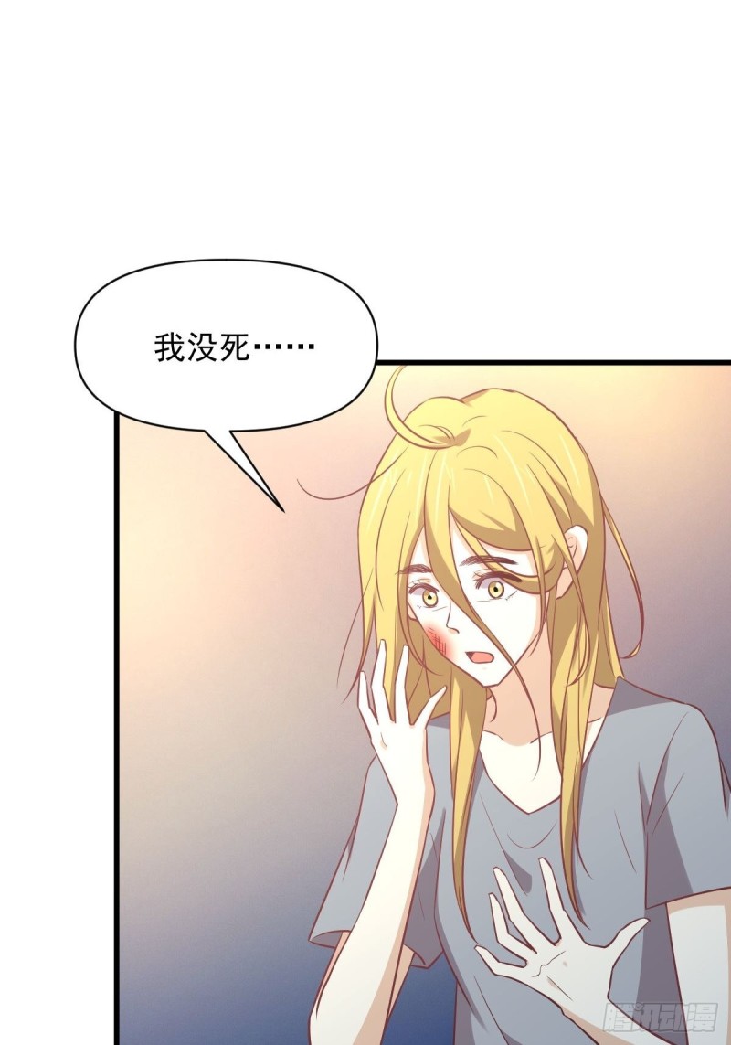 本剑仙绝不吃软饭韩漫全集-第262话 重拾希望无删减无遮挡章节图片 