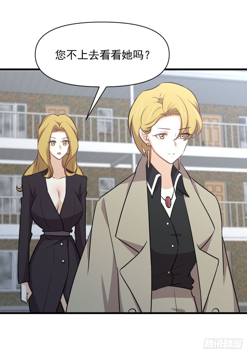 本剑仙绝不吃软饭韩漫全集-第262话 重拾希望无删减无遮挡章节图片 