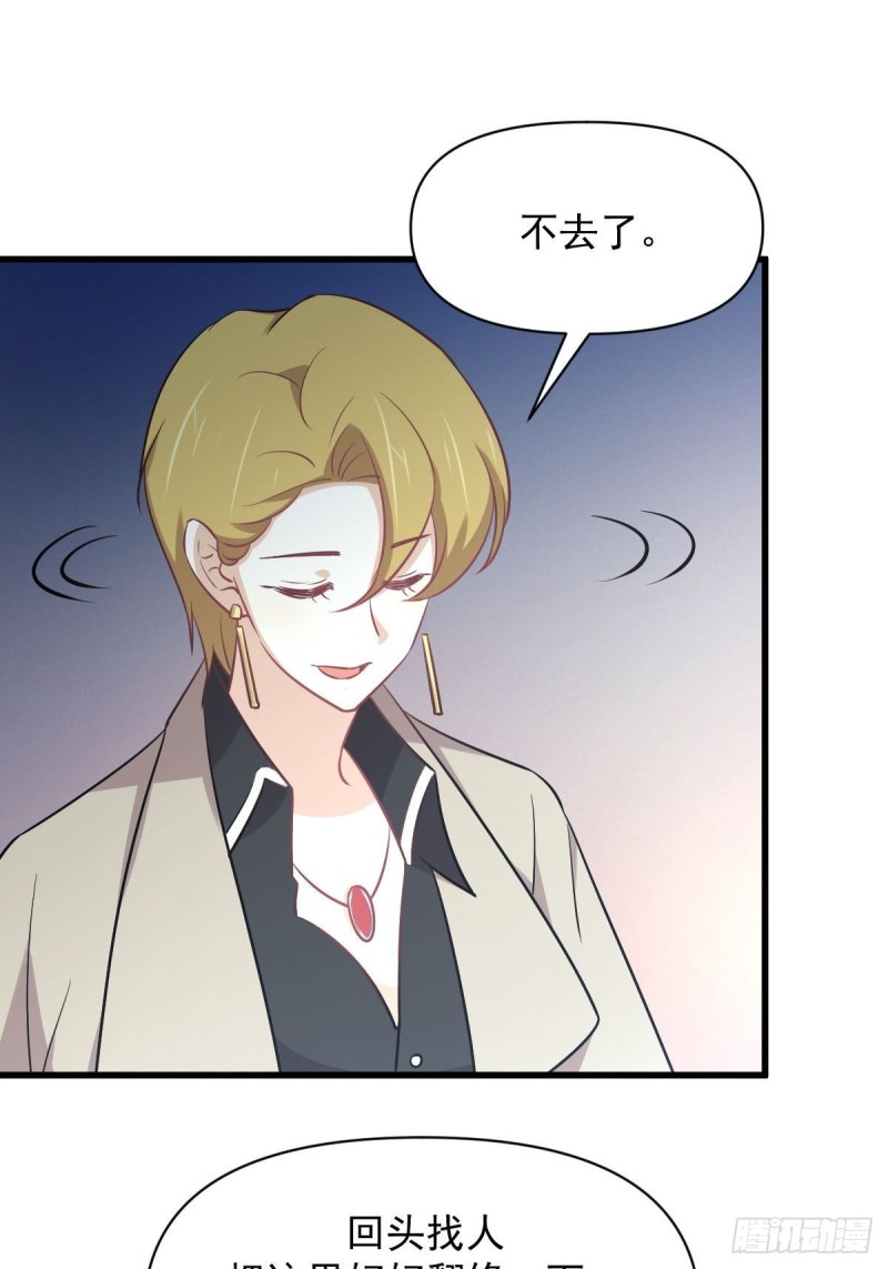 本剑仙绝不吃软饭韩漫全集-第262话 重拾希望无删减无遮挡章节图片 