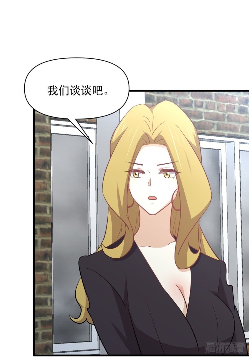 本剑仙绝不吃软饭韩漫全集-第262话 重拾希望无删减无遮挡章节图片 