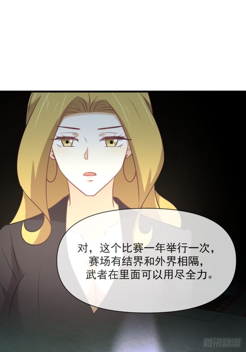 本剑仙绝不吃软饭韩漫全集-第262话 重拾希望无删减无遮挡章节图片 